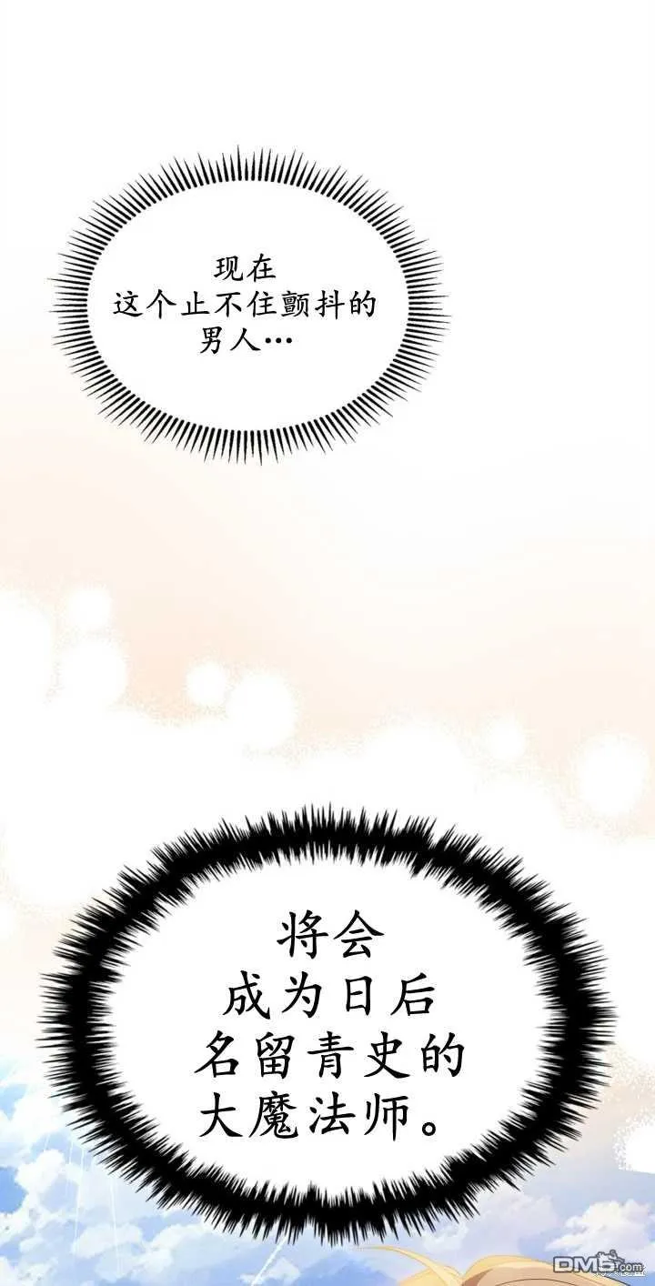 第33话67