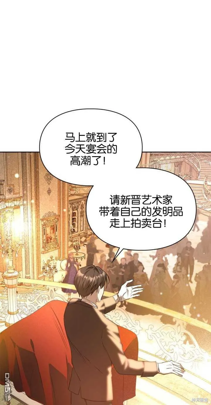 第37话32