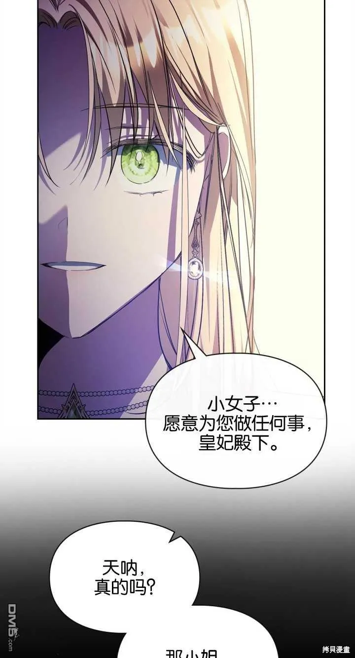 第32话59