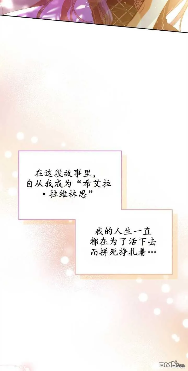 第38话12