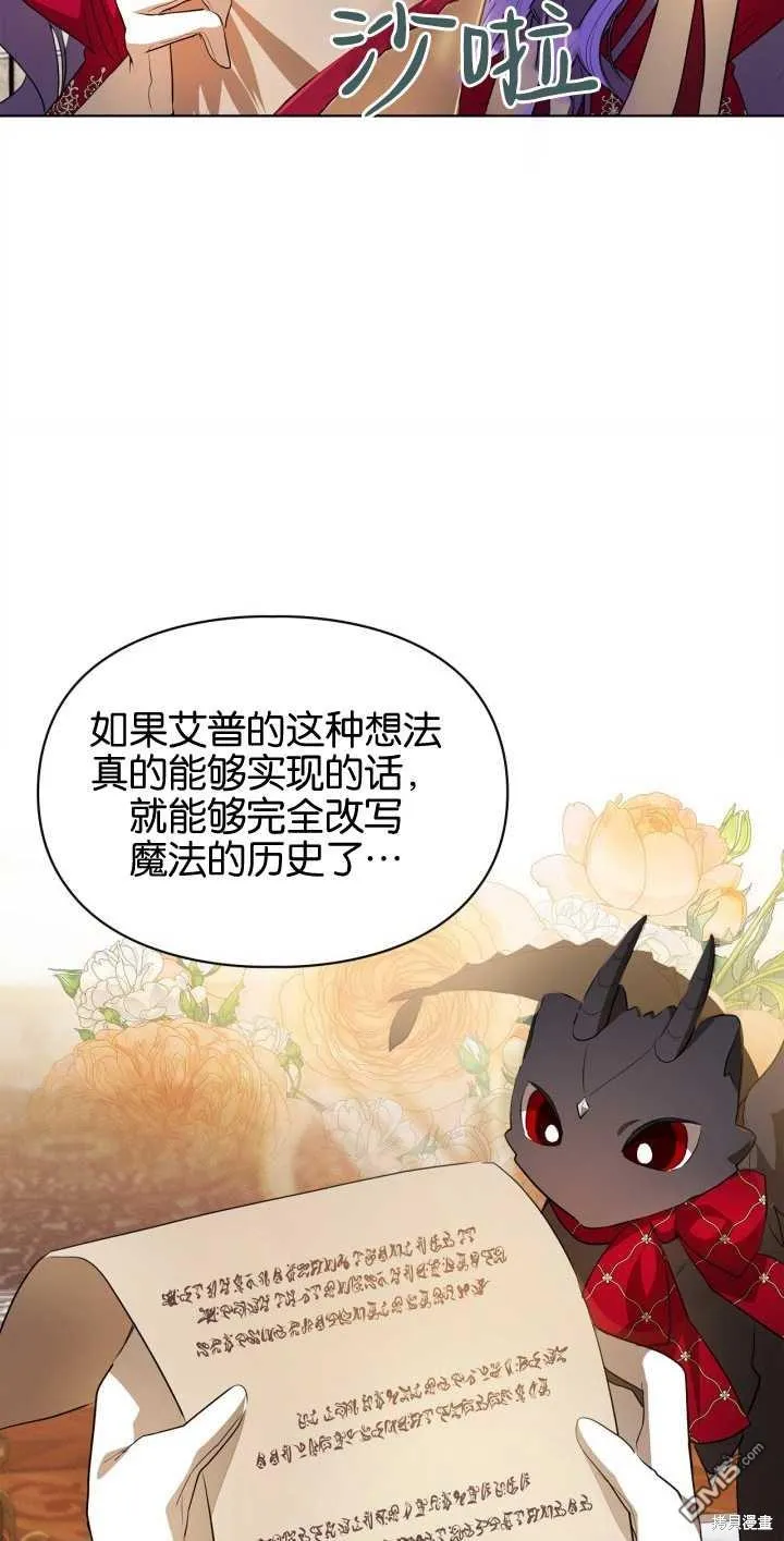 第34话60