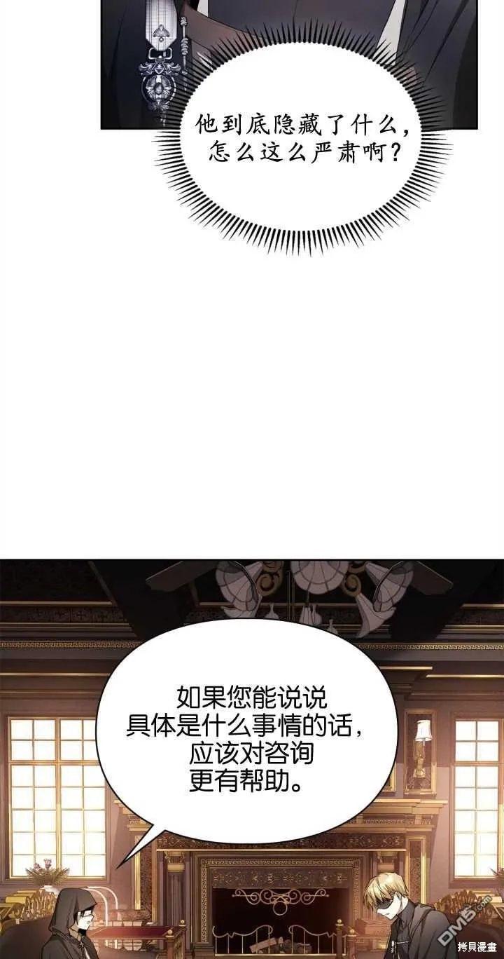 第27话27