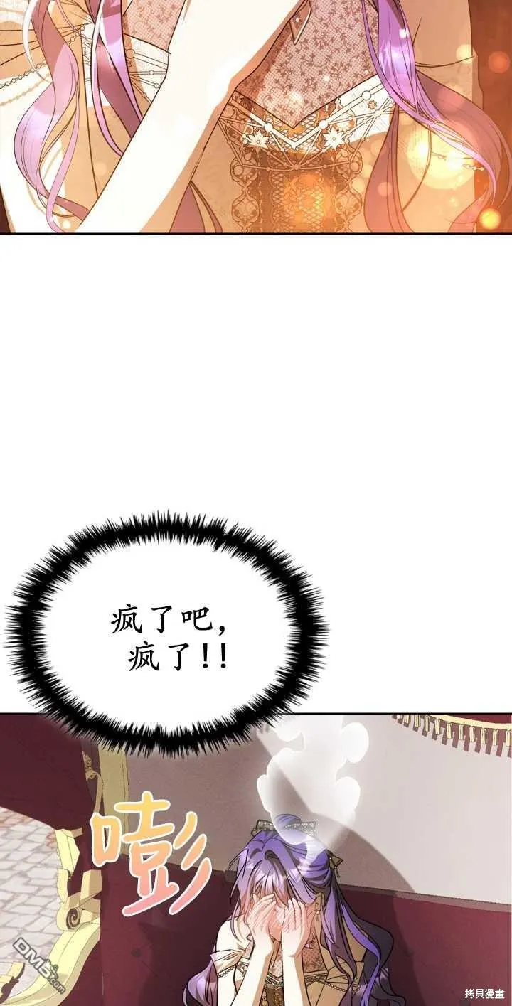 第33话28