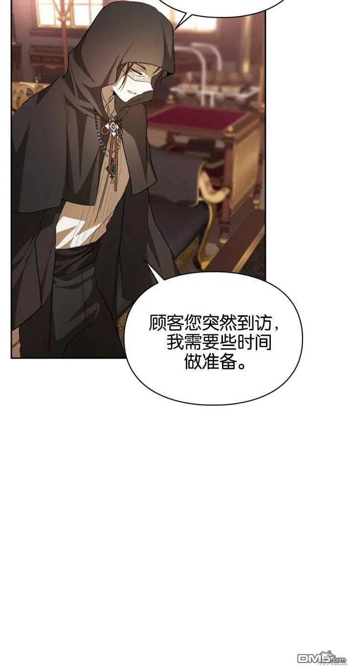第27话7