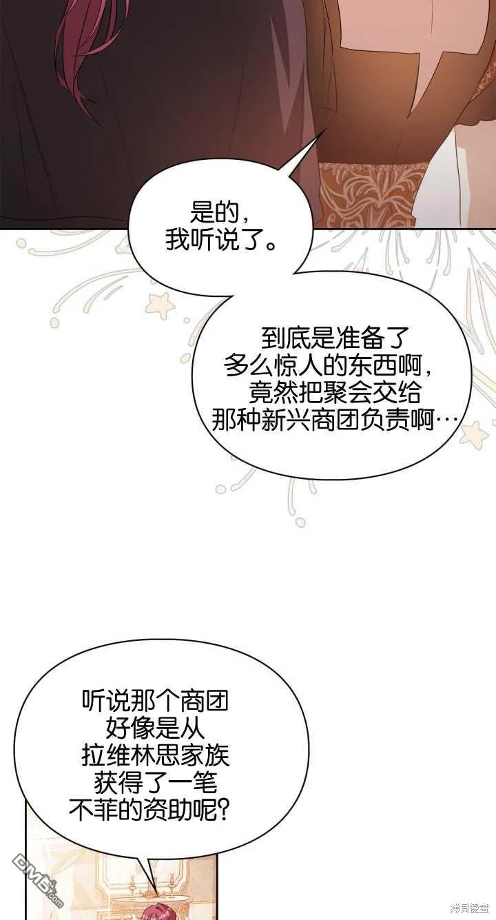 第36话35