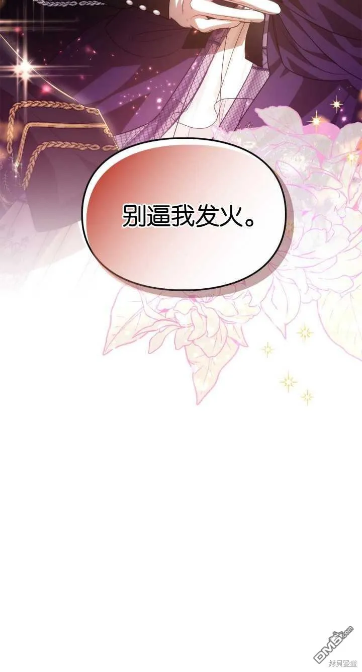 第36话68