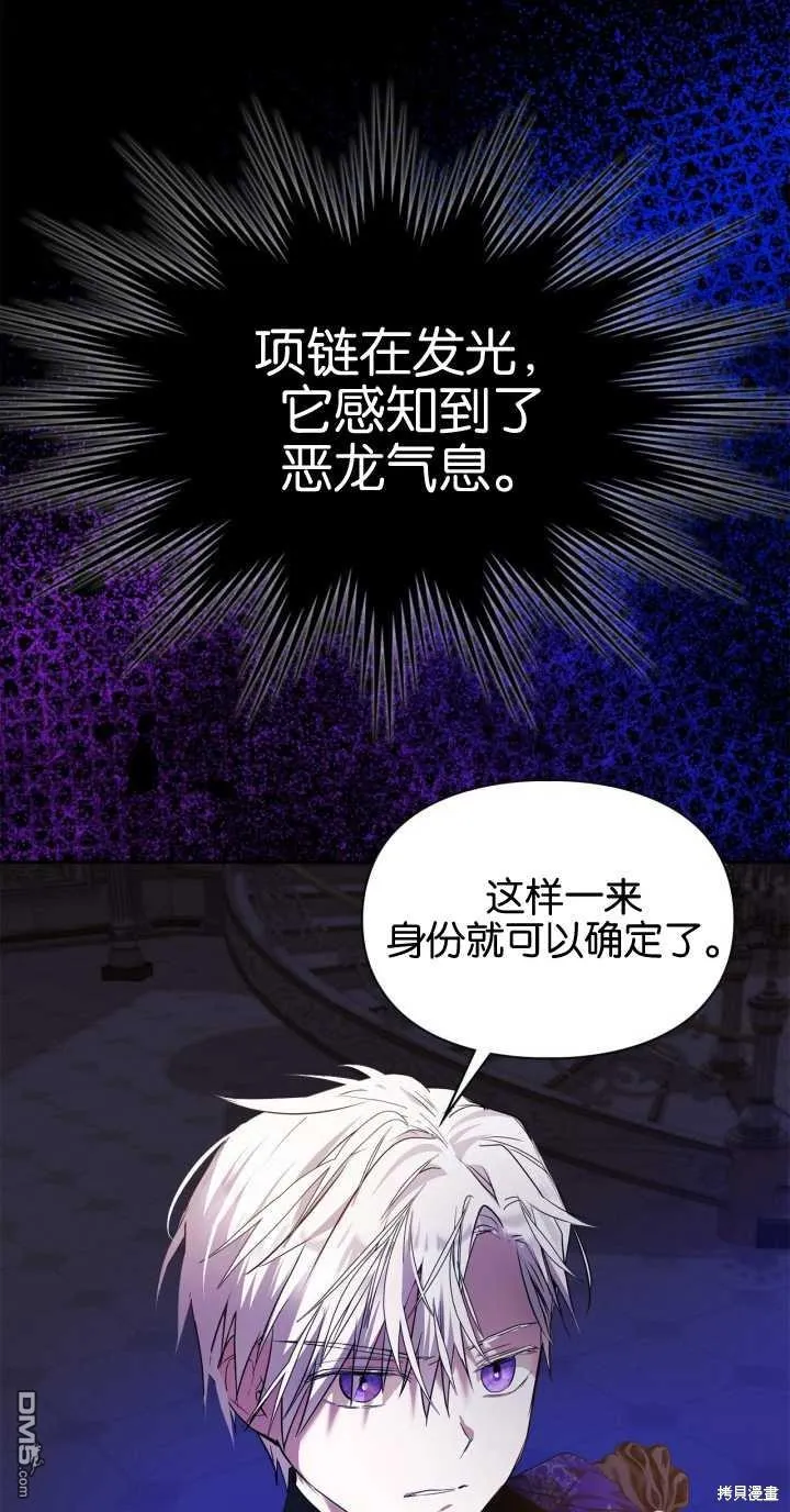 第37话7