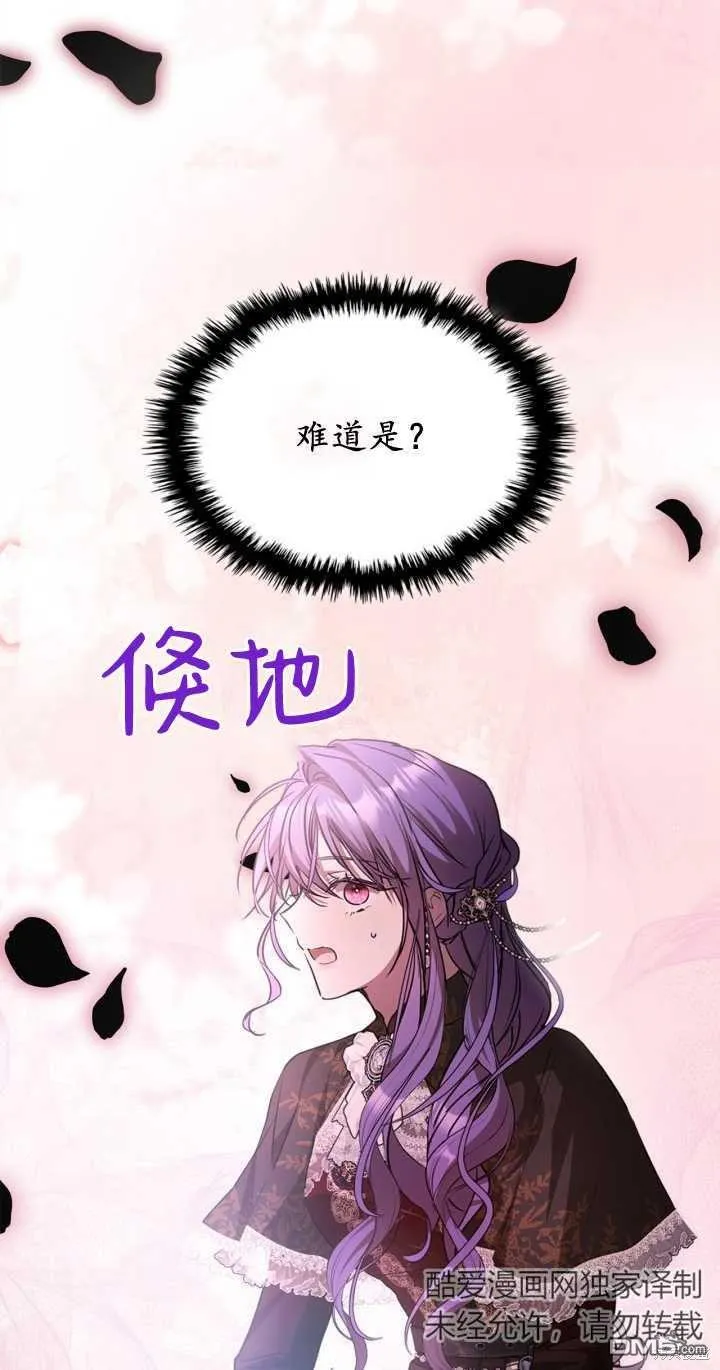 第30话68