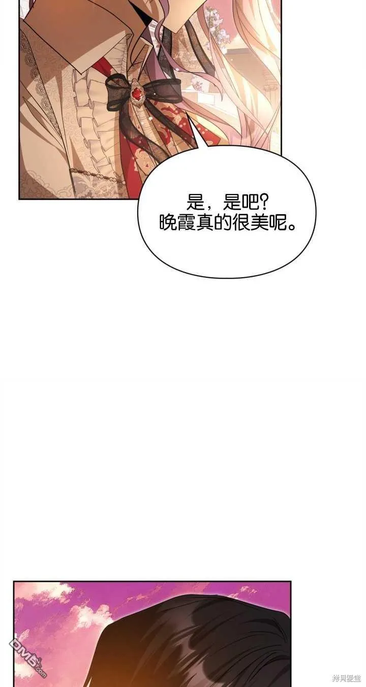 第31话54