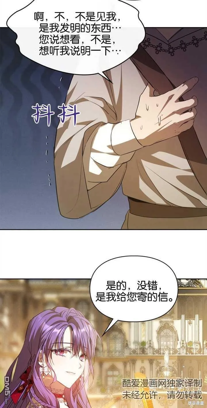 第33话64