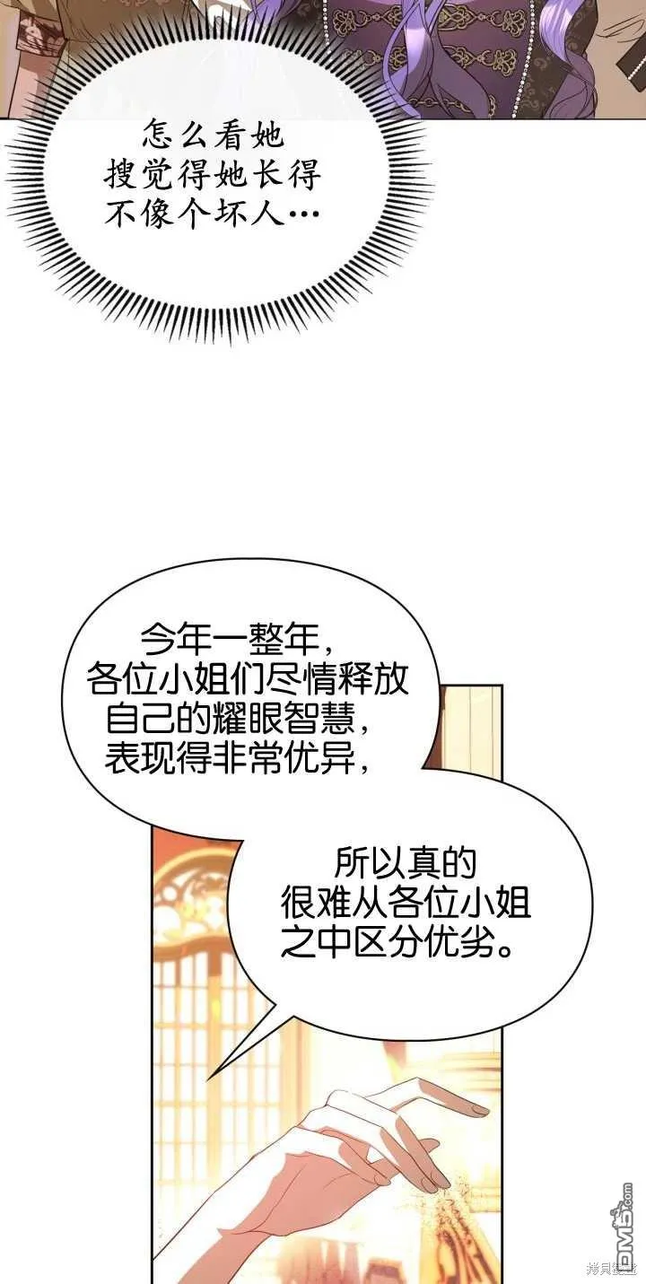 第39话49
