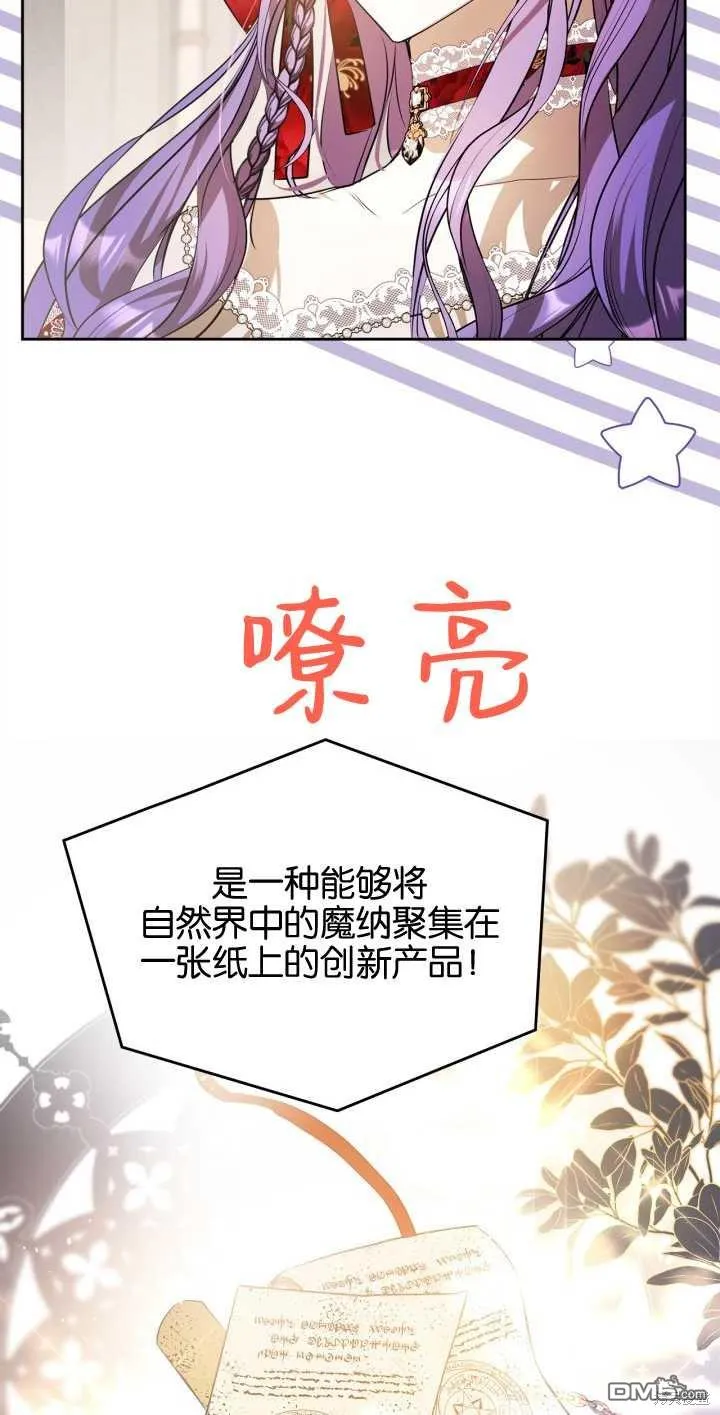 第34话18