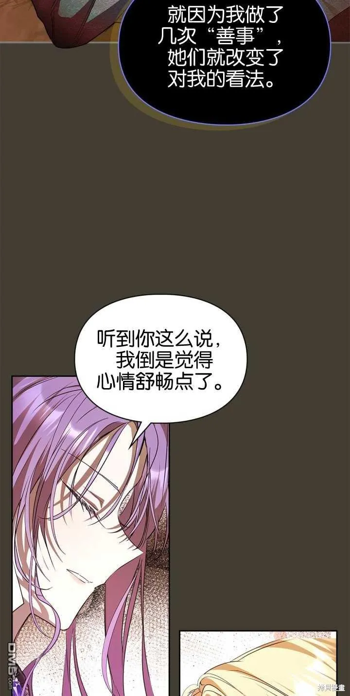 第39话30