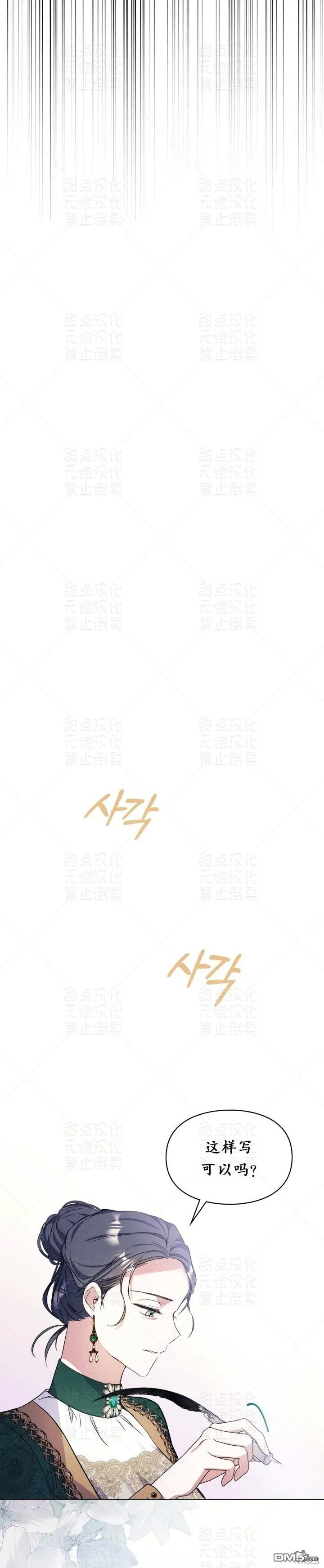 第11话11
