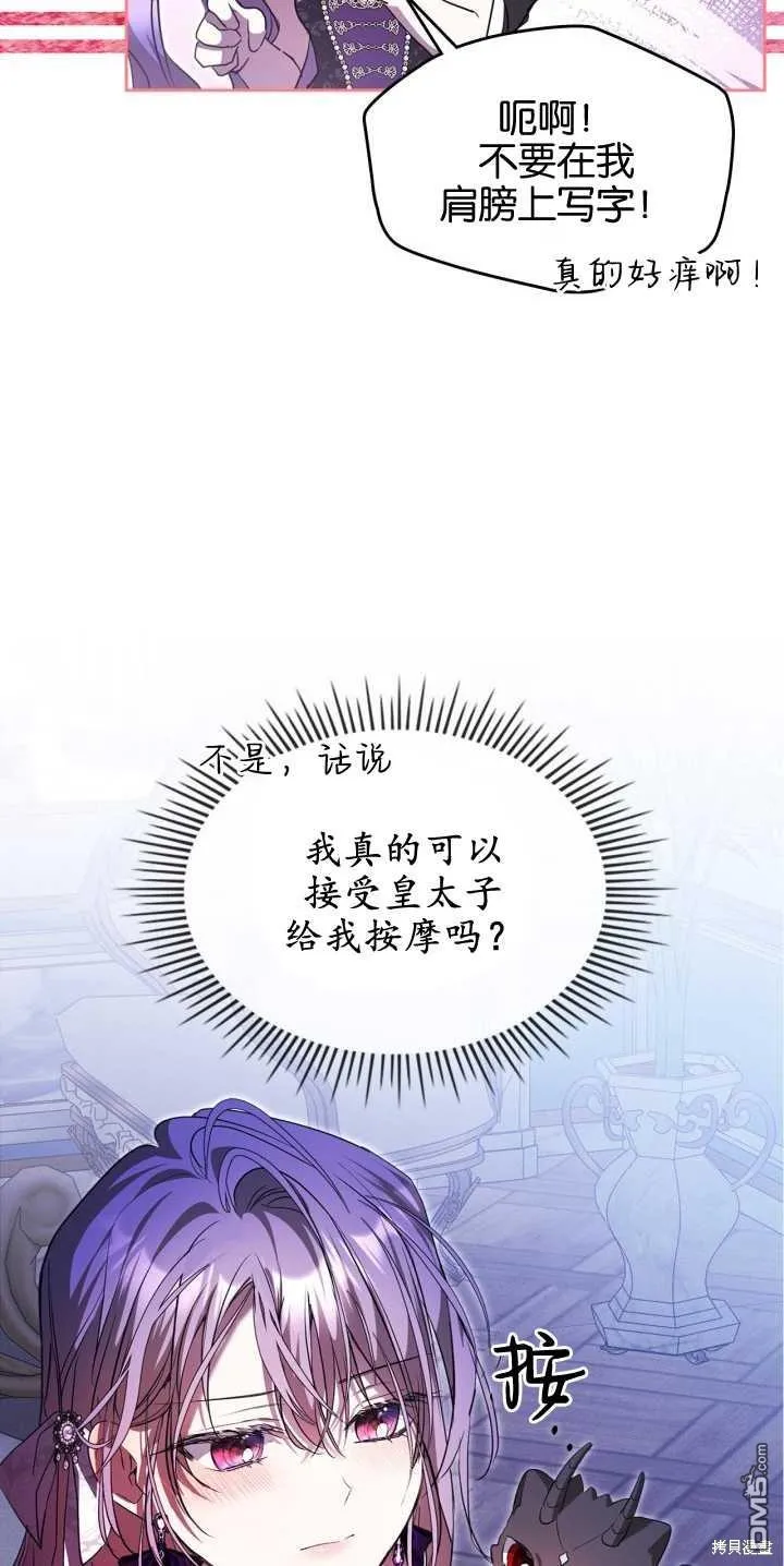 第40话45