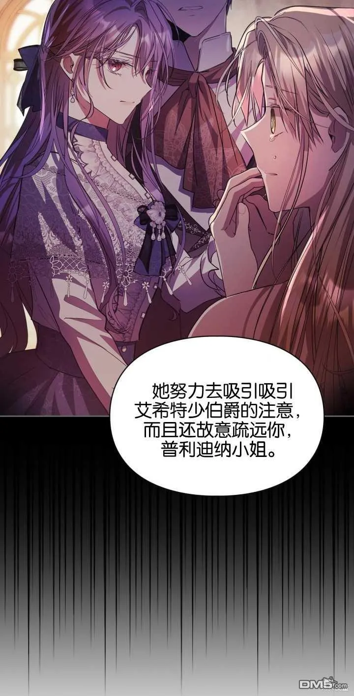 第33话5