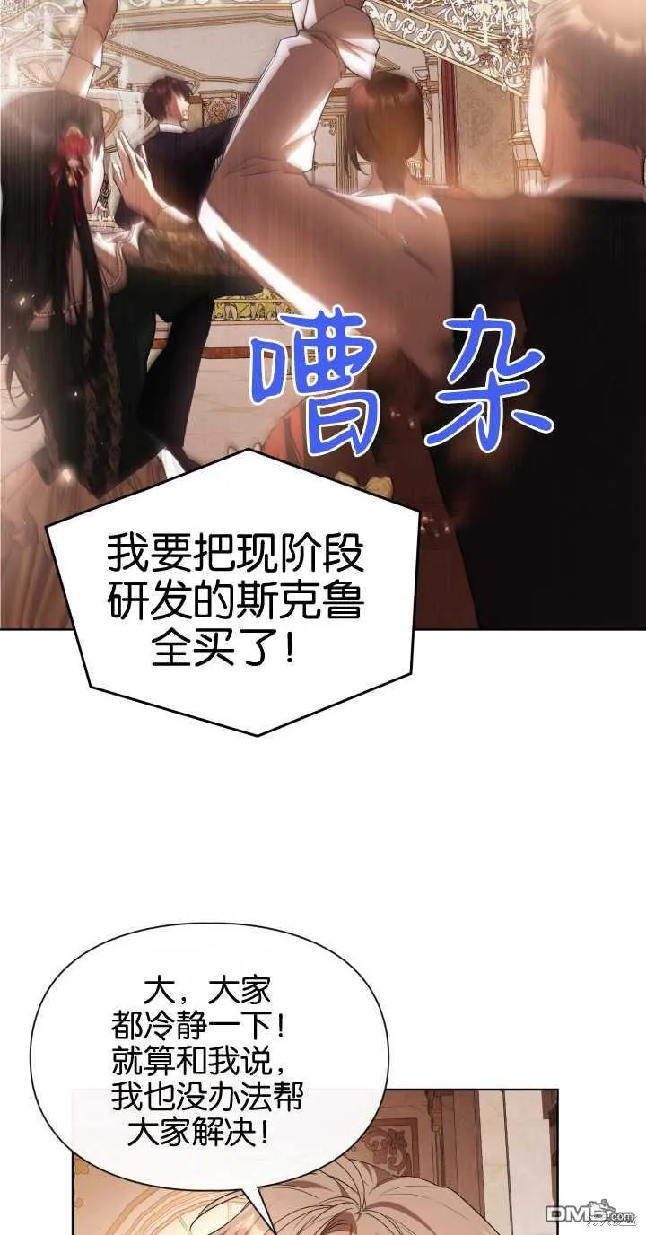 第37话62
