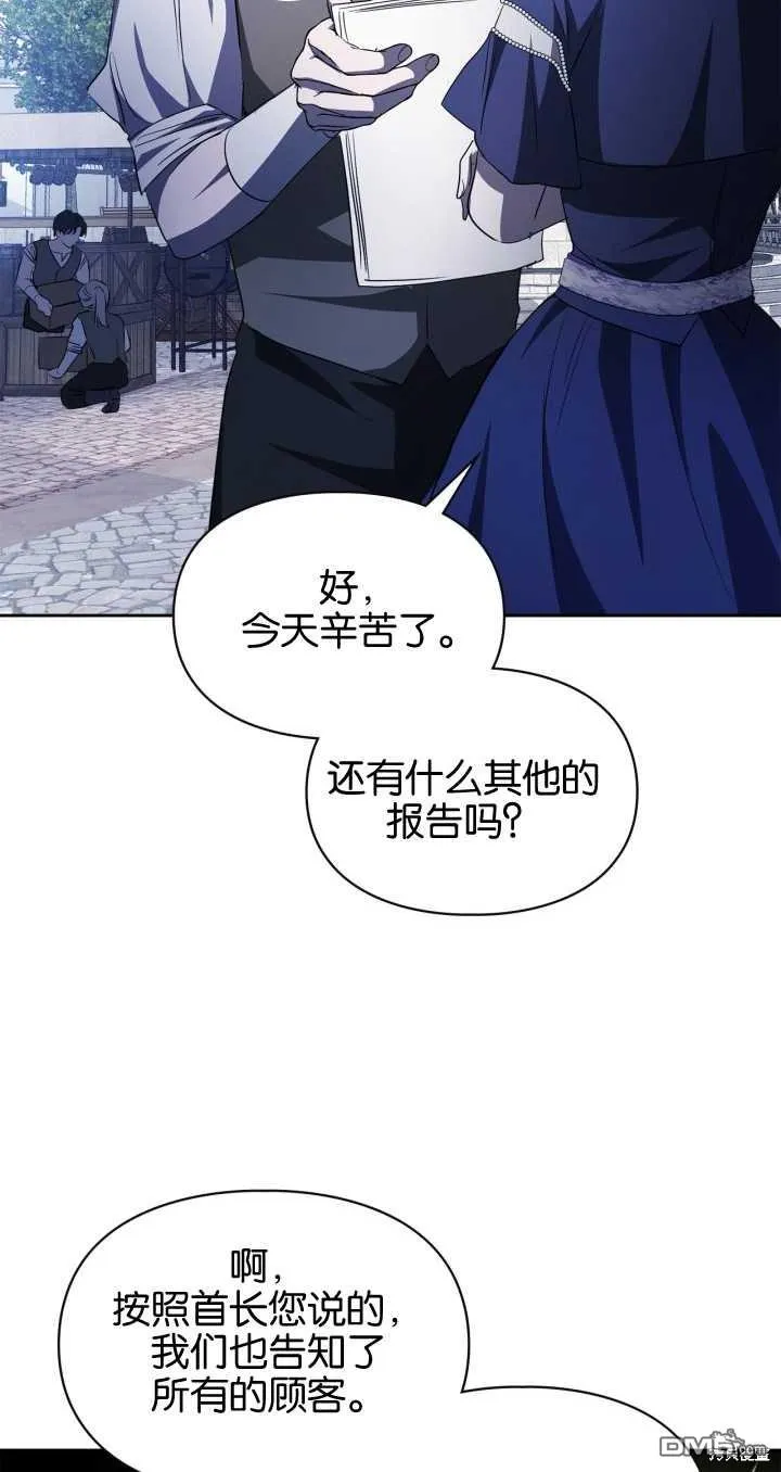 第25话16