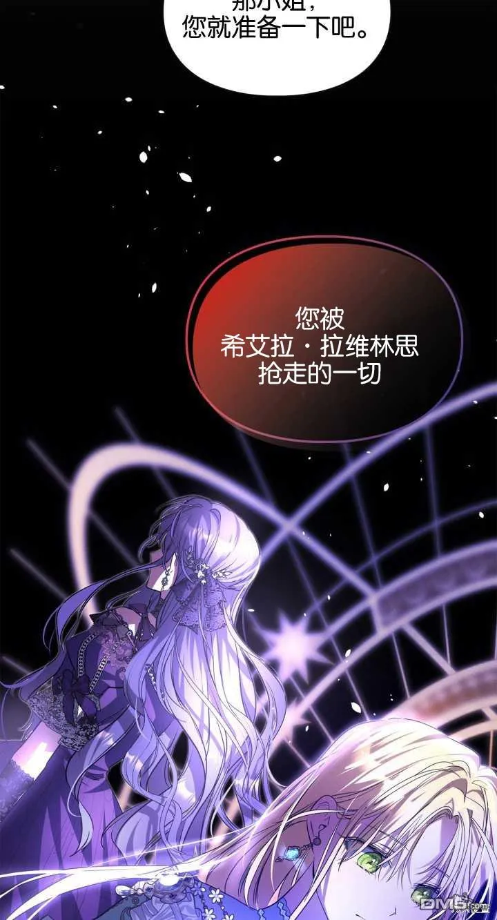 第32话60