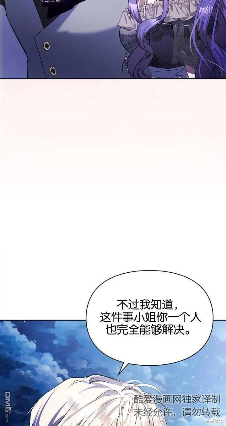 第25话62