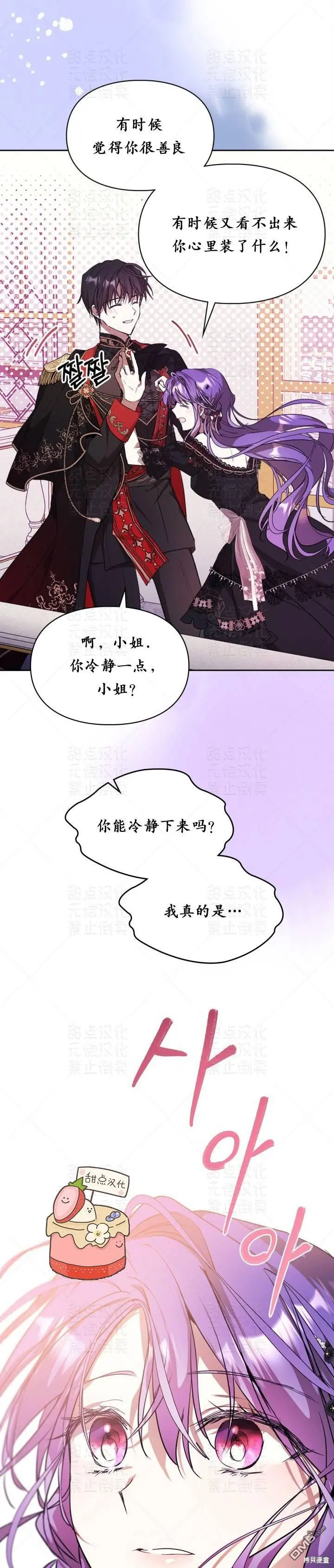 第20话25