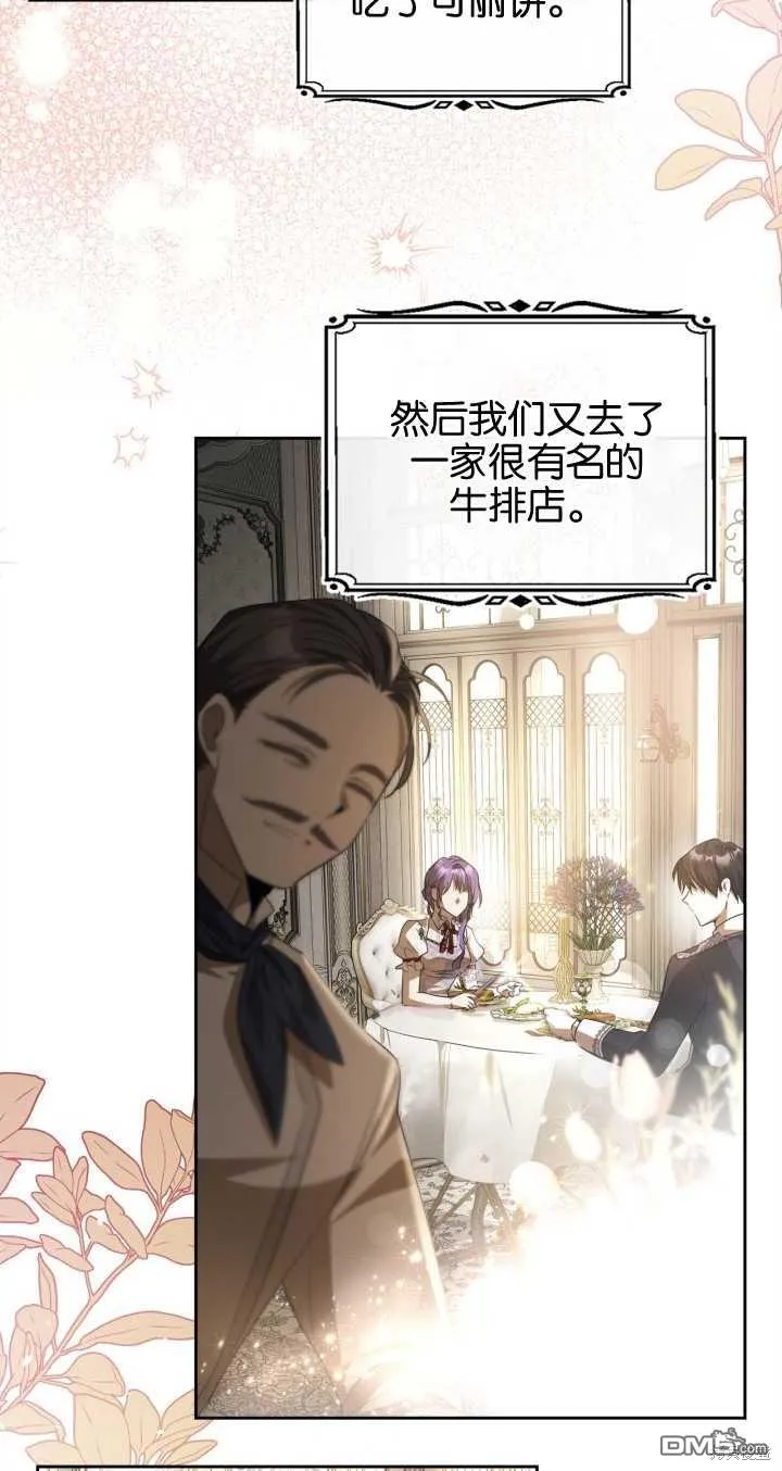 第31话28