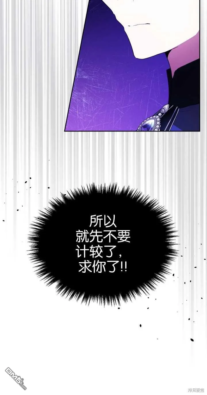 第37话15