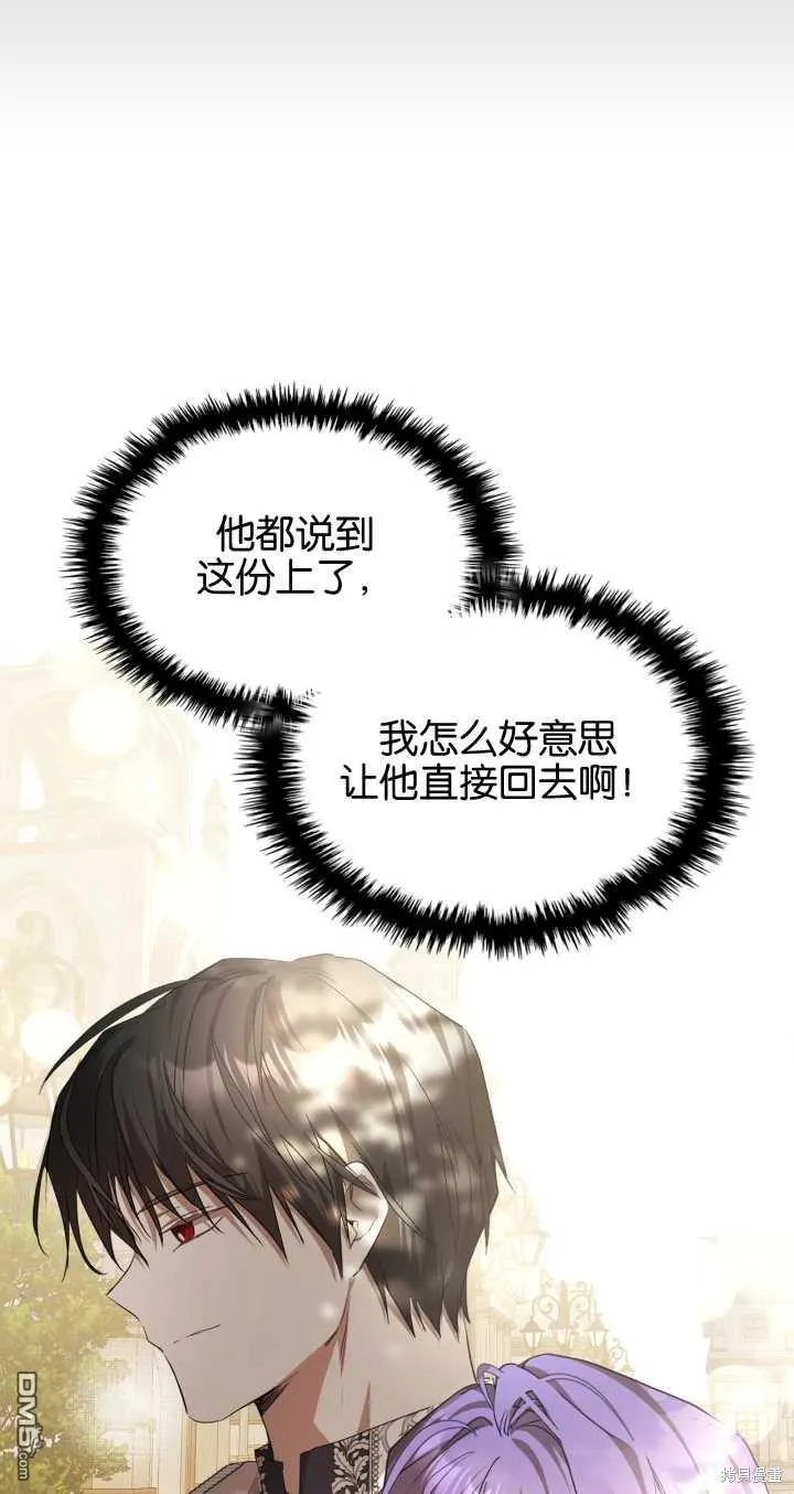 第31话11
