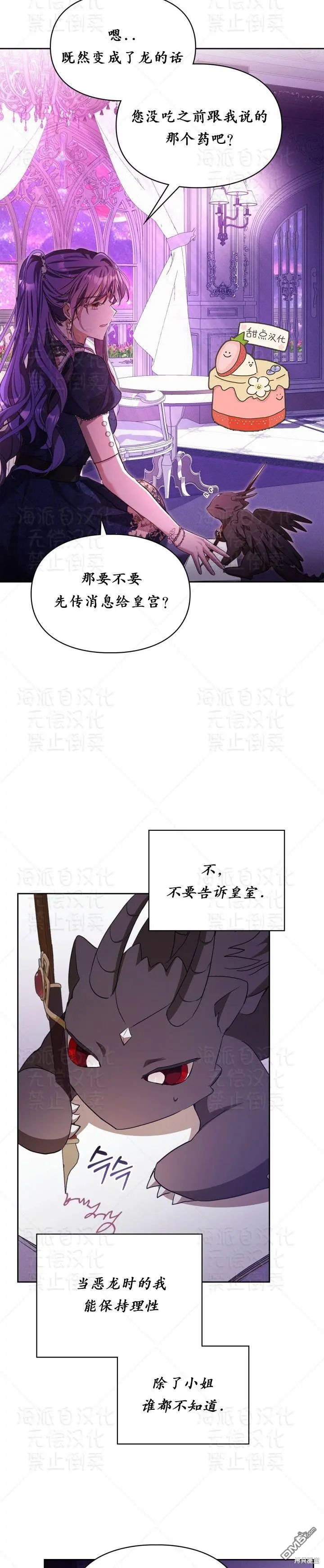 第18话10