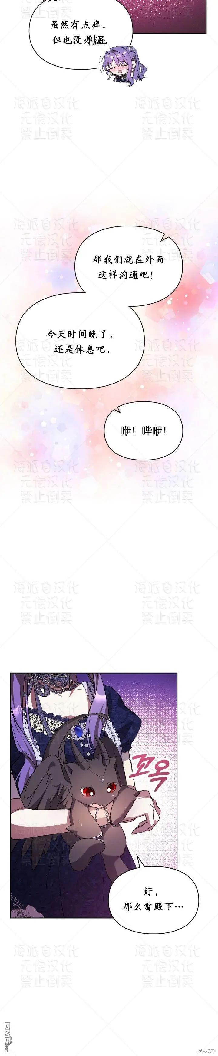 第18话26