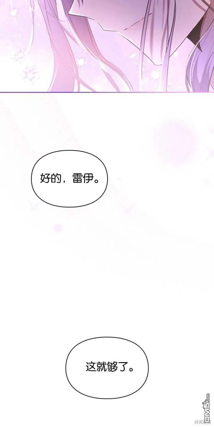第40话76