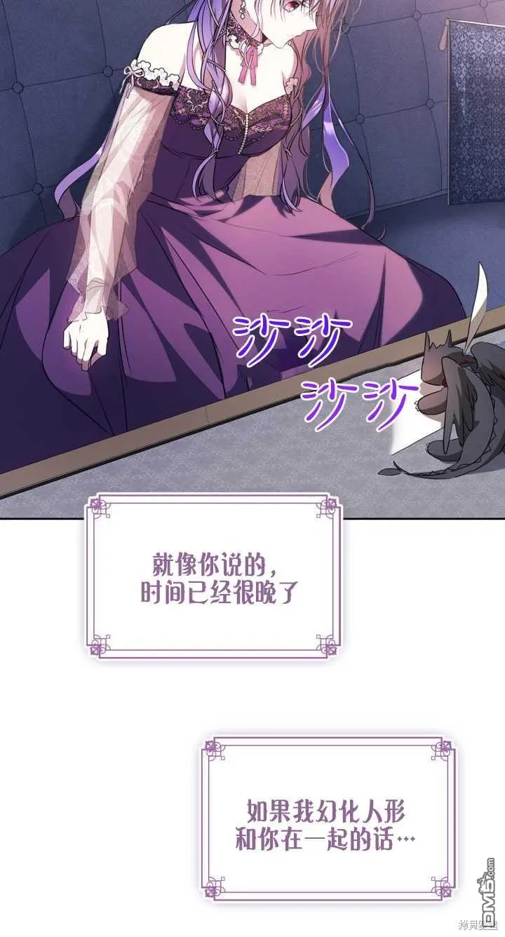 第36话12