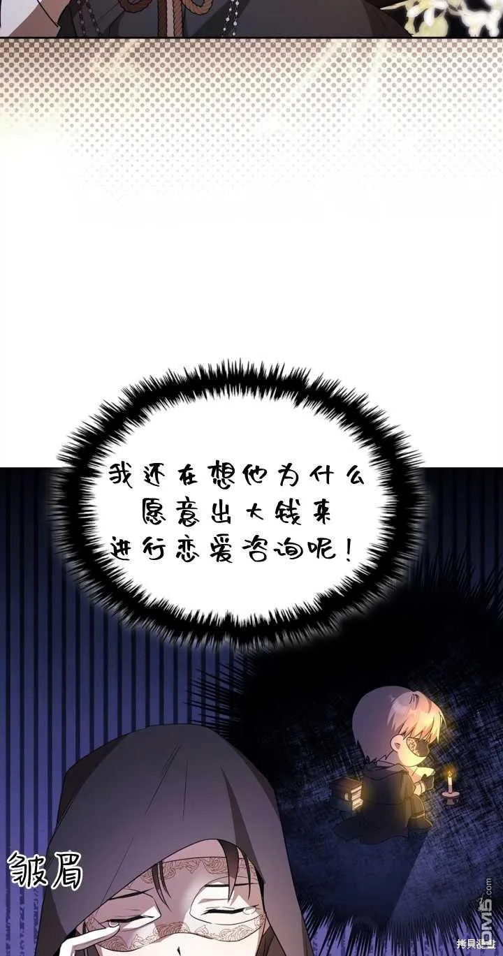 第27话16