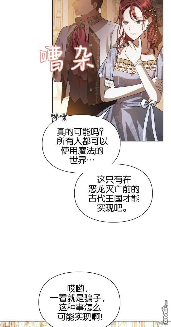 第37话47
