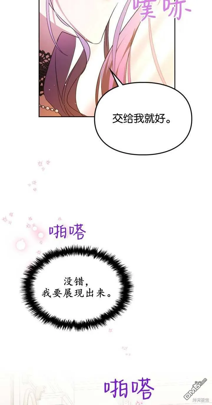 第37话36