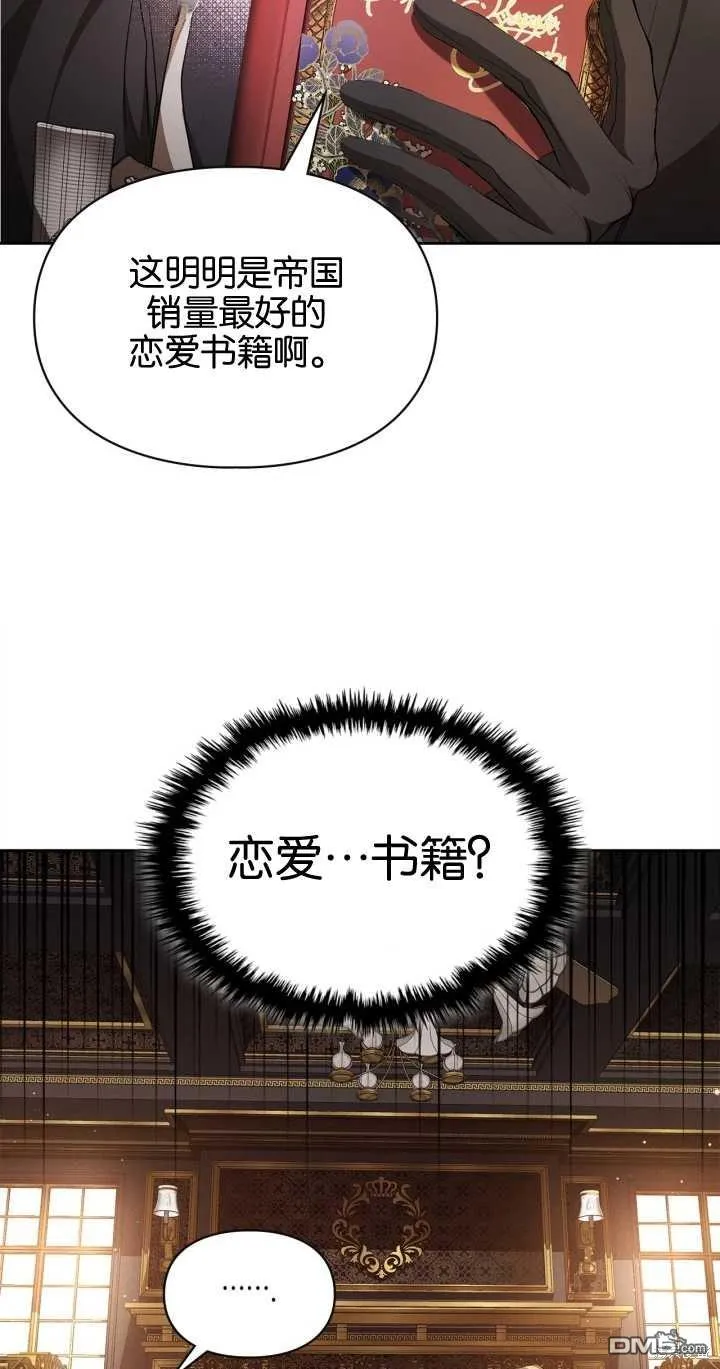第27话14