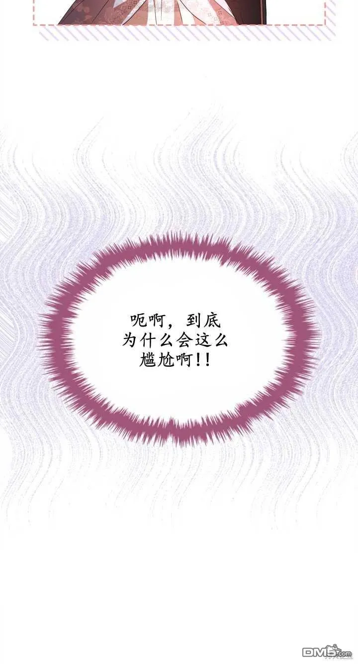 第32话7