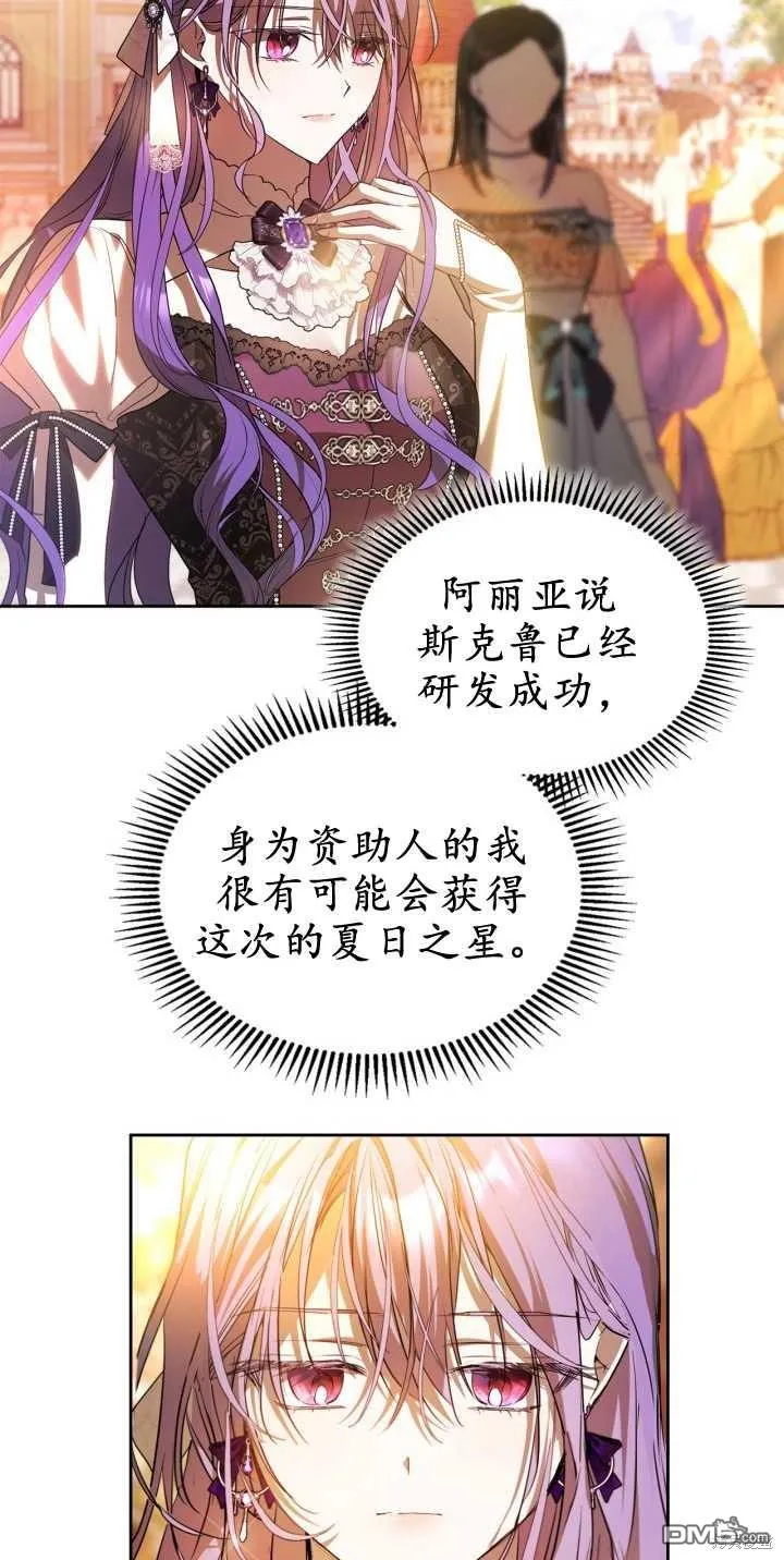 第39话8