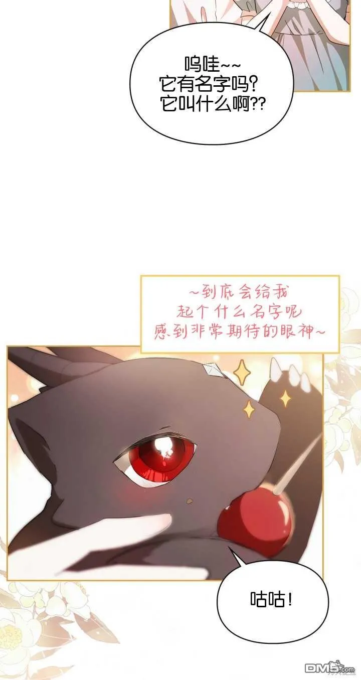 第25话7