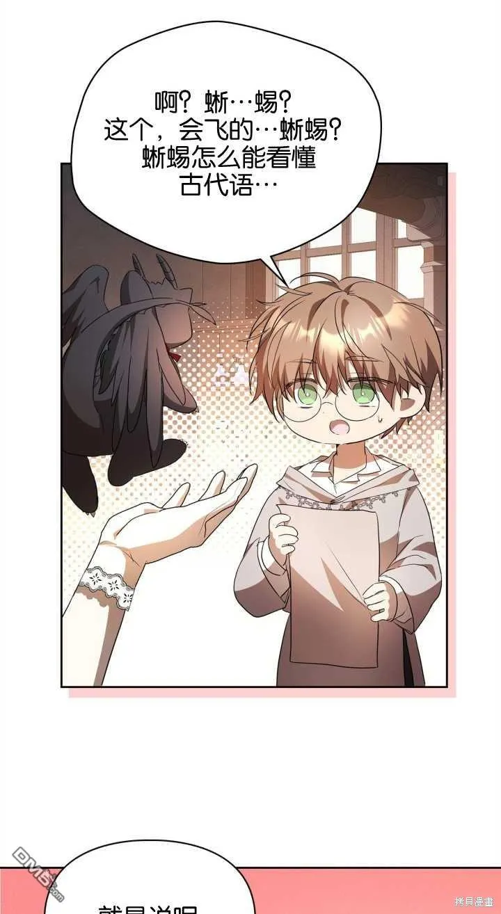 第35话30