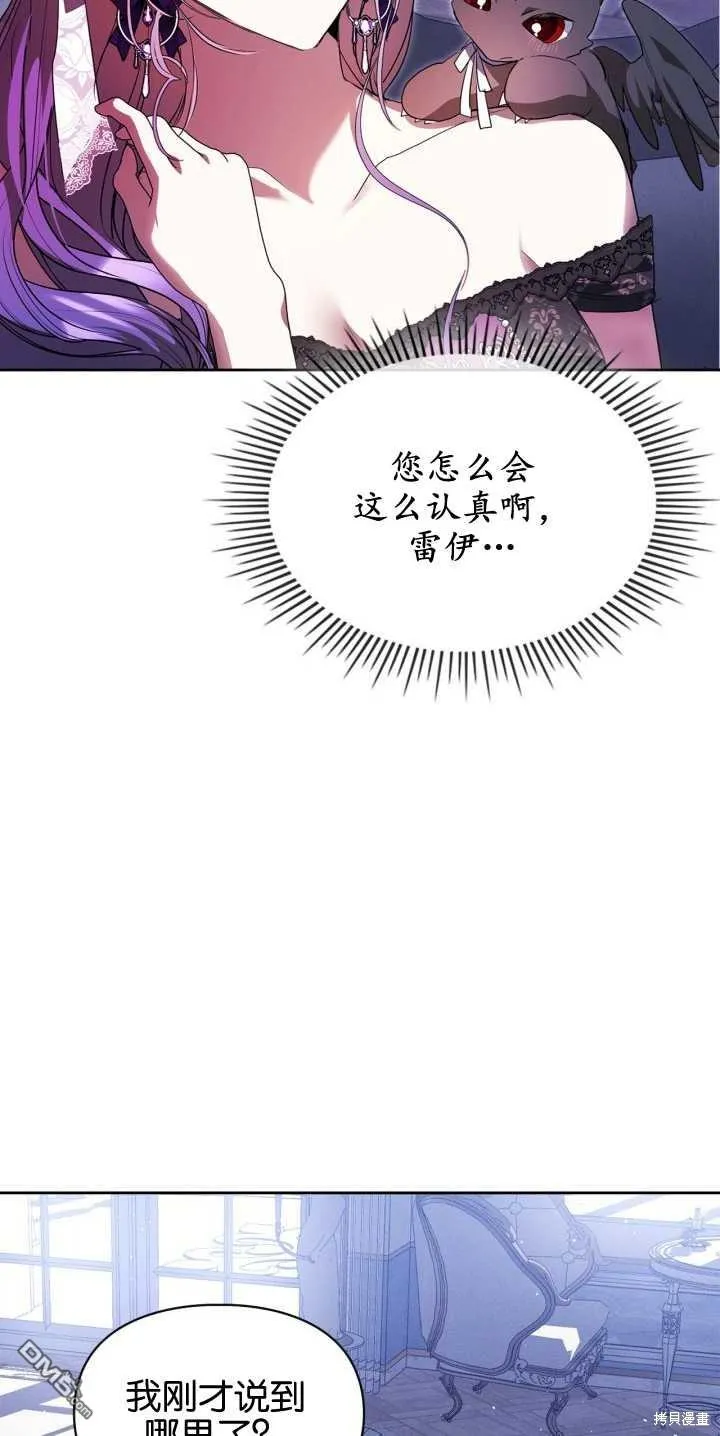 第40话46