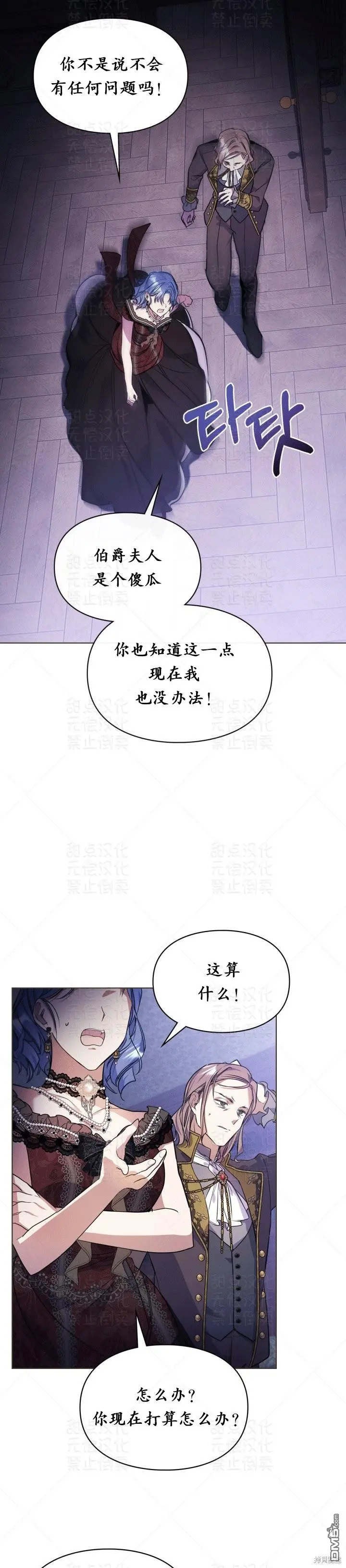 第11话5