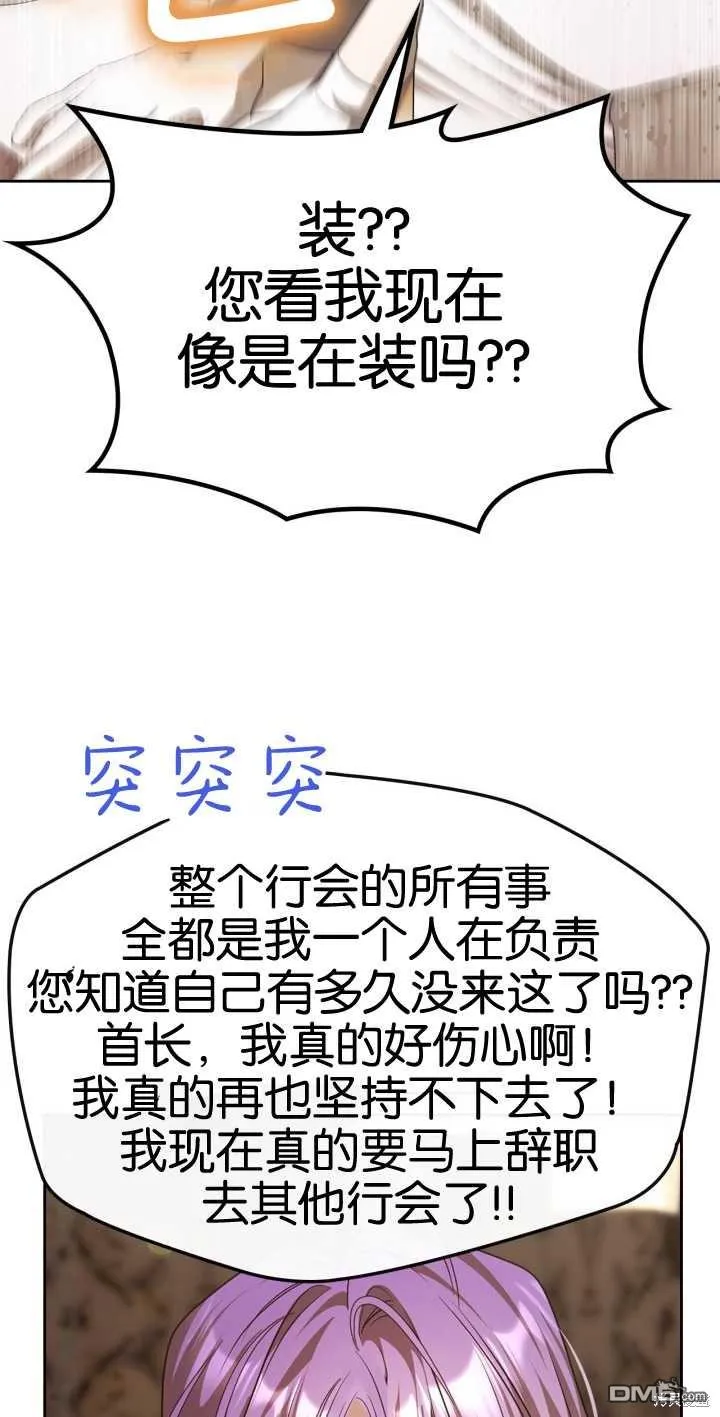 第38话56