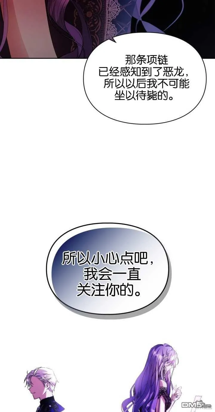 第37话19