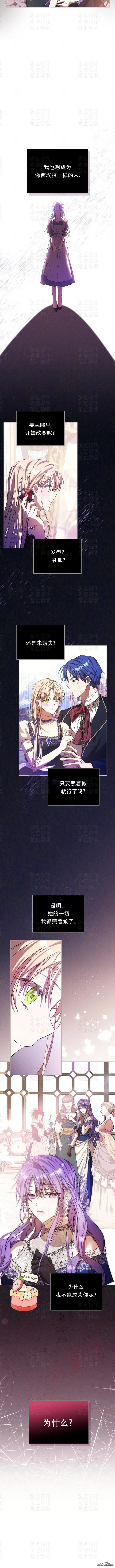 第21话13