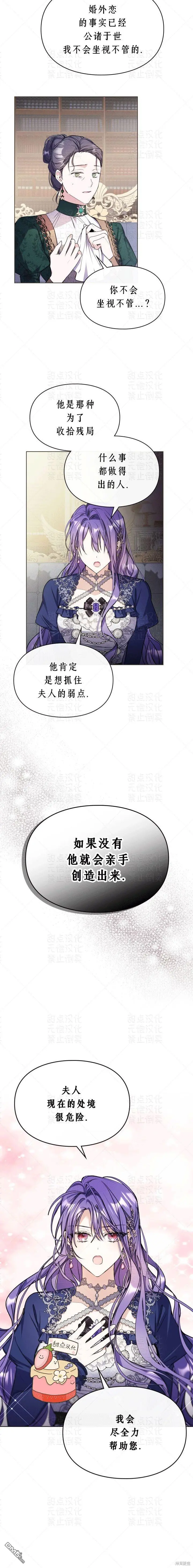 第10话11