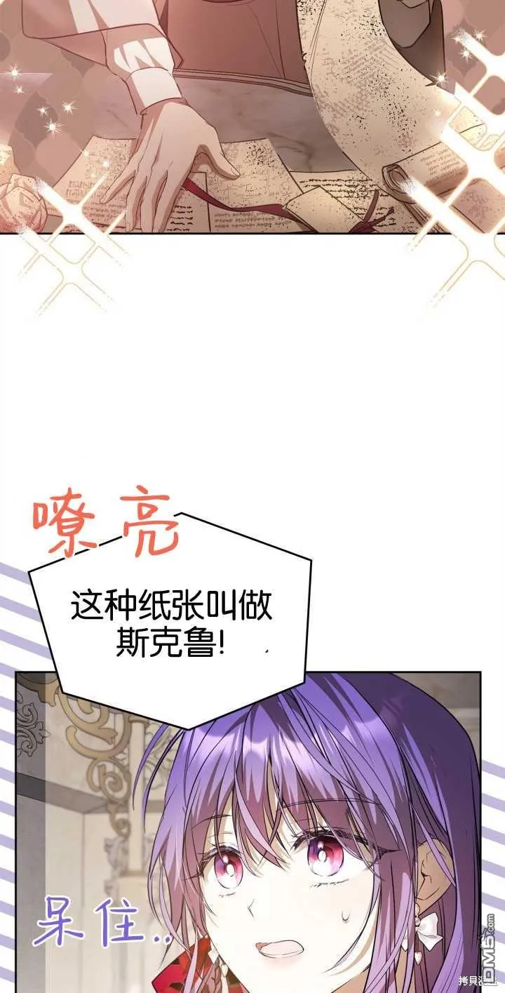 第34话17