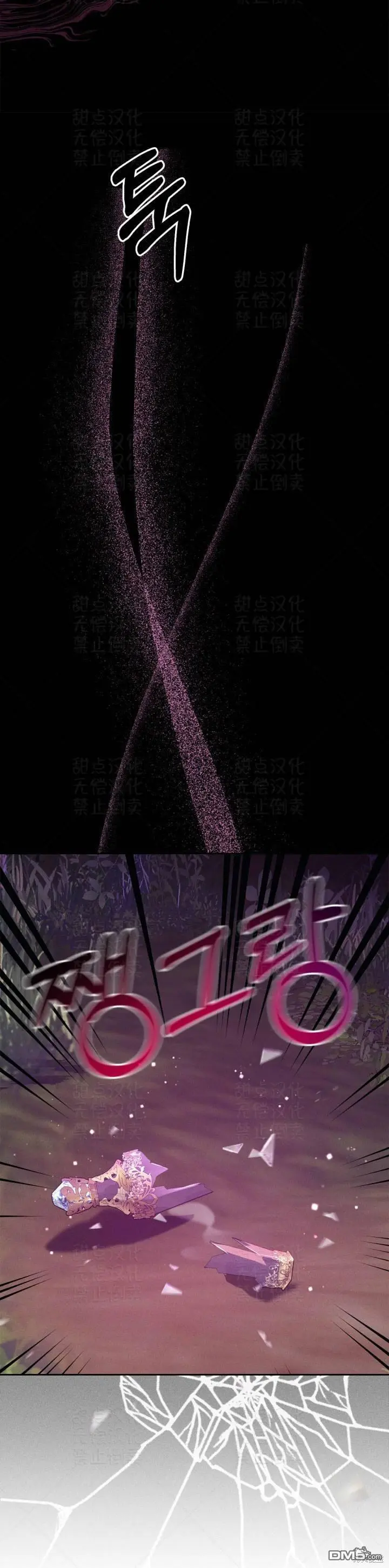 第17话22
