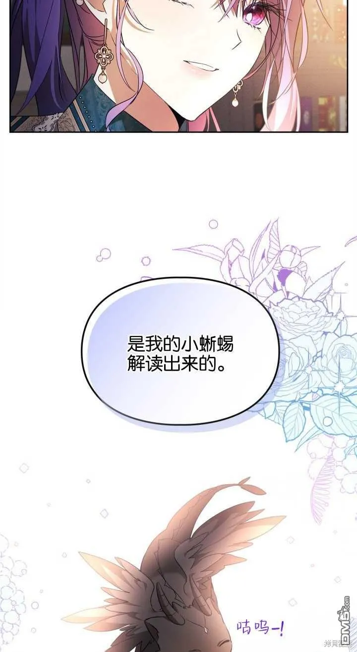 第35话28