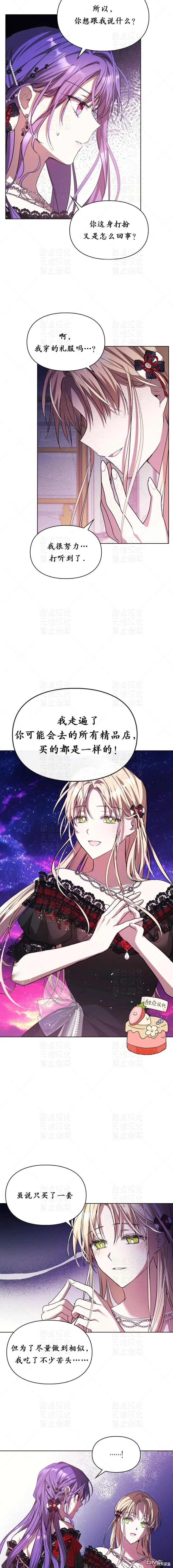 第21话18